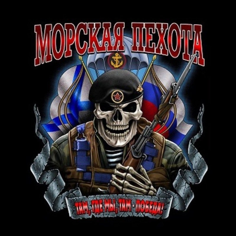 Череп в берете морпеха