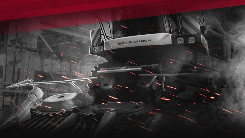 Комбайн Торум 785