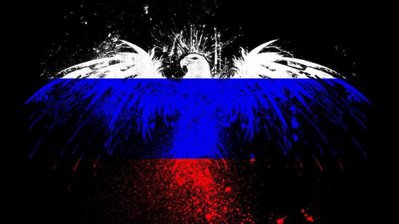 Флаг российский