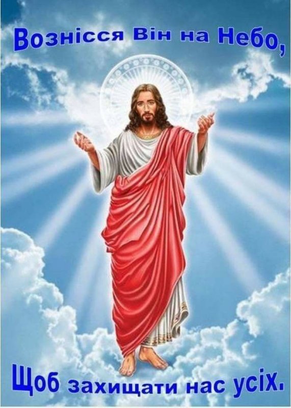 Фотография Бога