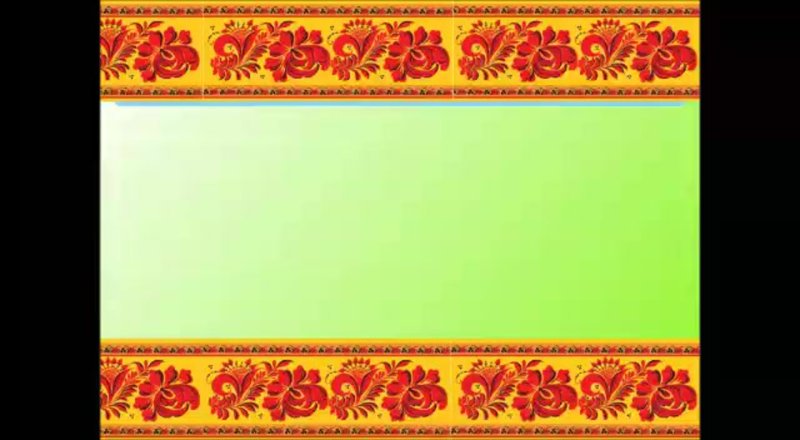 Рамка в русском народном стиле