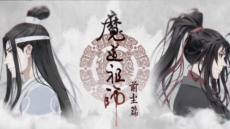 Магистр дьявольского культа Дунхуа