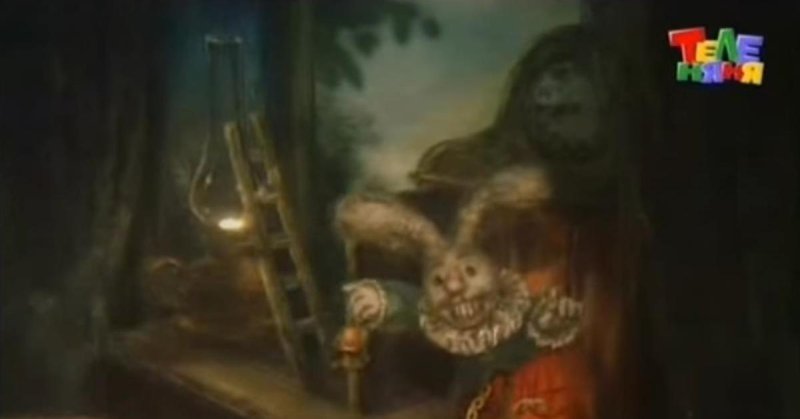 Юрий Норштейн спокойной ночи малыши заяц