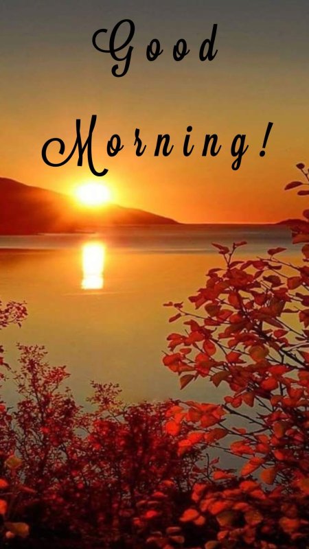 Закат солнца