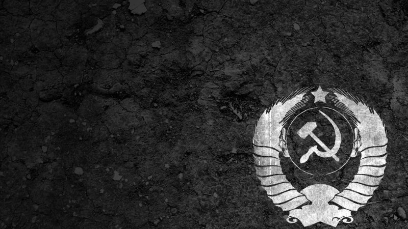 Герб СССР 1080