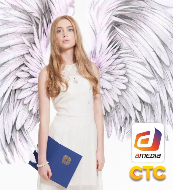 Ангел или демон сериал Маша