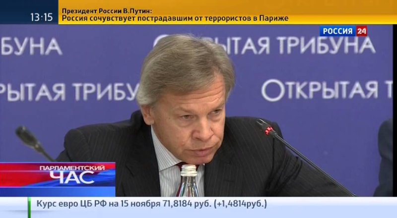 Парламентский час