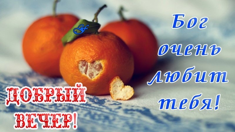 Мандарины на столе