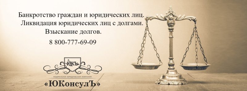 Юриспруденция фон