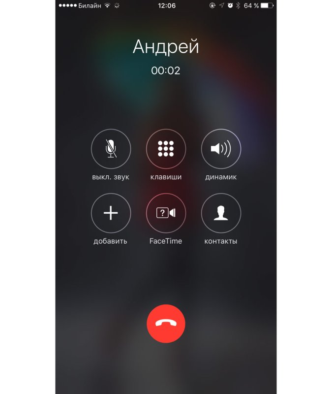 Экран айфона звонок