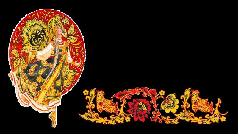 Фон русский народный стиль