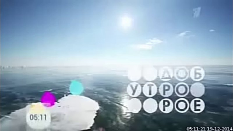 Утро НТВ заставка