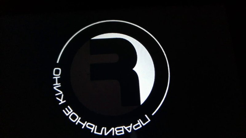 Компания - правильное кино (заставка)