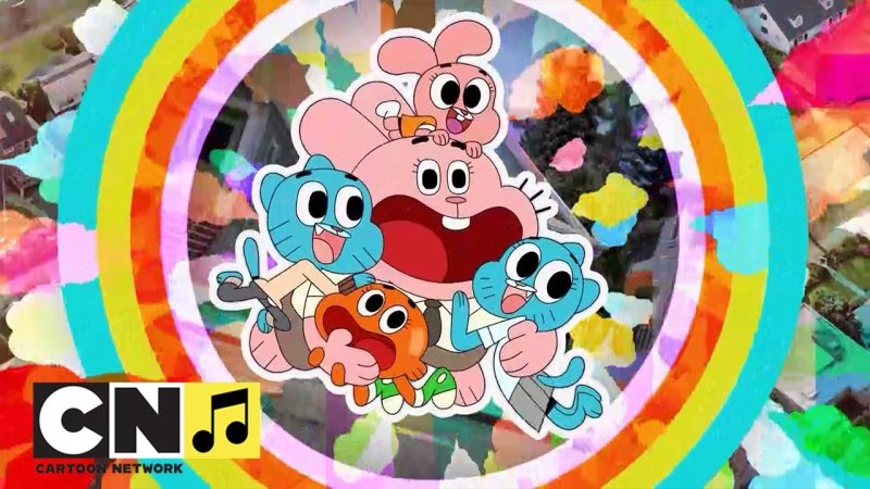 Картун нетворк удивительный мир Гамбола