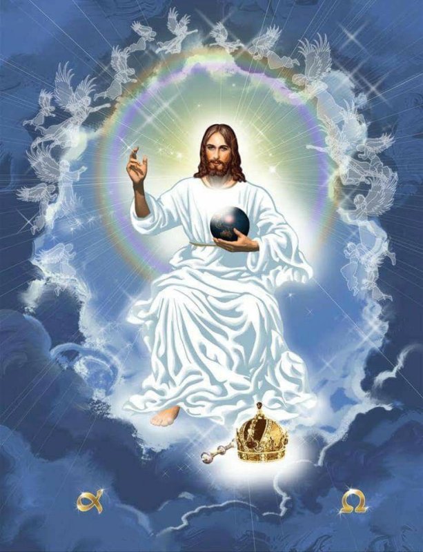 Бог Иисус Христос