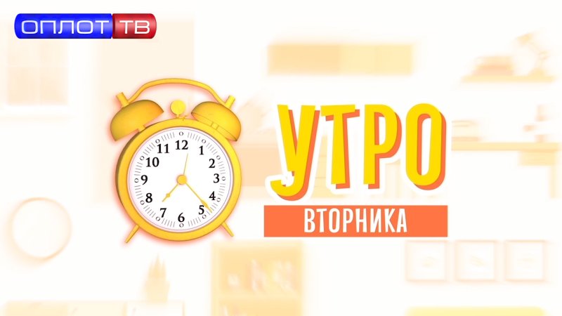 Оплот ТВ