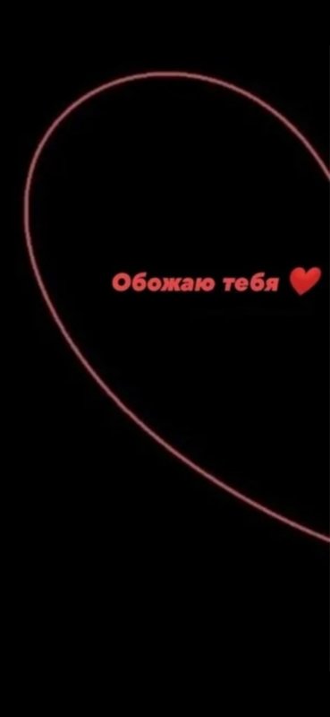 Двойные обои на телефон