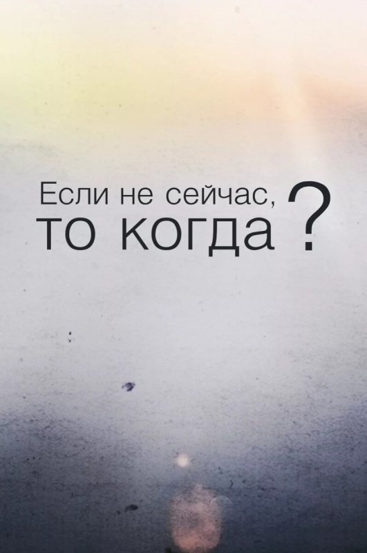 Мотивация картинки