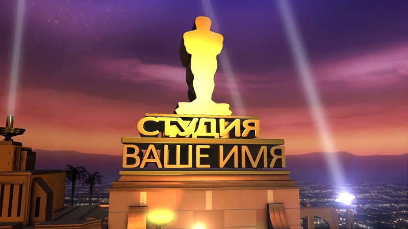 Заставка киностудии