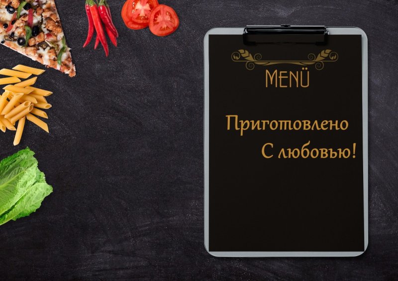 Фон для меню кафе