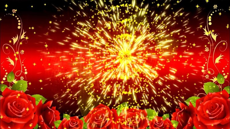 Красивый праздничный фон