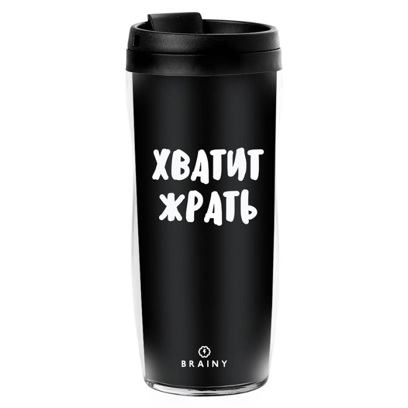 Надпись хватит жрать