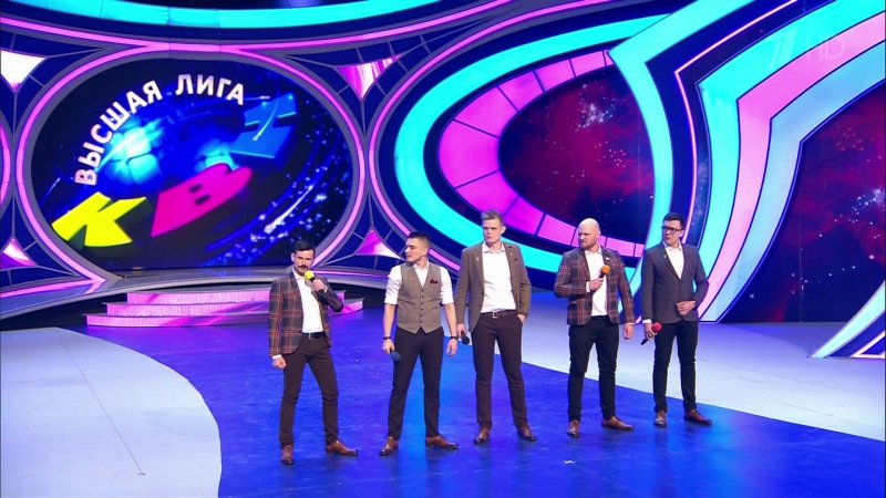 КВН Высшая лига логотип