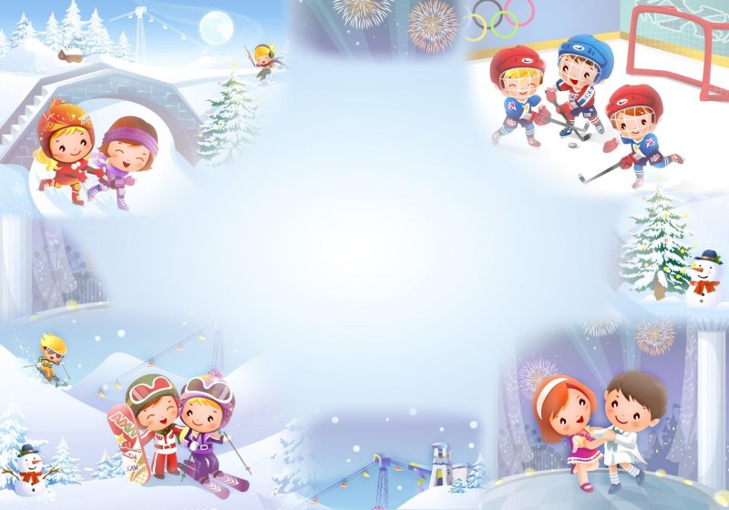 Зимние фоны для детского сада