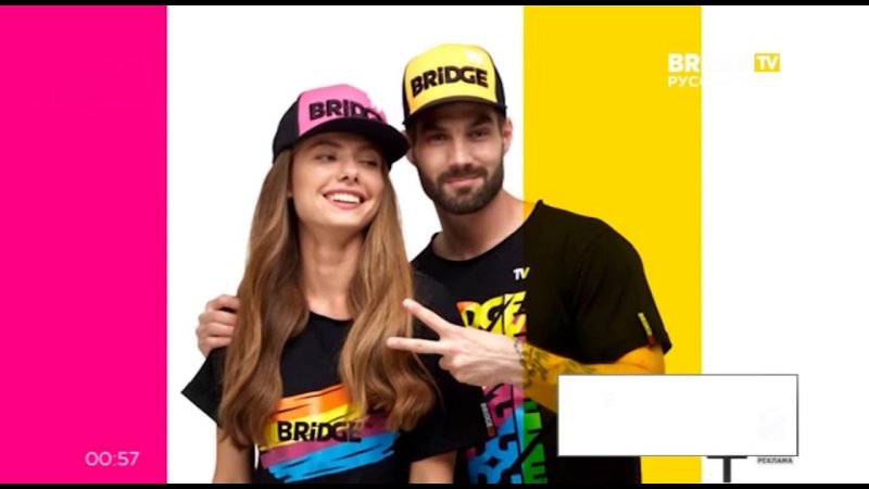 Бридж ту Найт лайф бридж ТВ