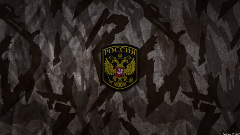 Армия России обои