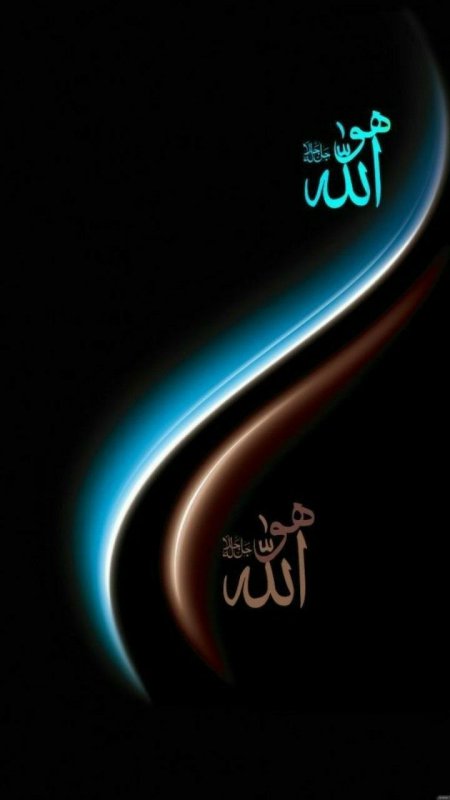 Мусульманские заставки на телефон