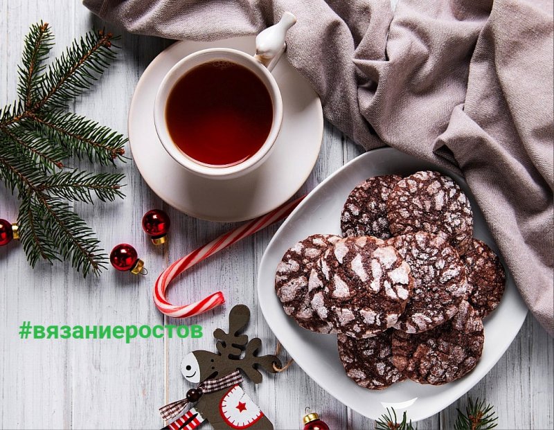 Зимний кофе