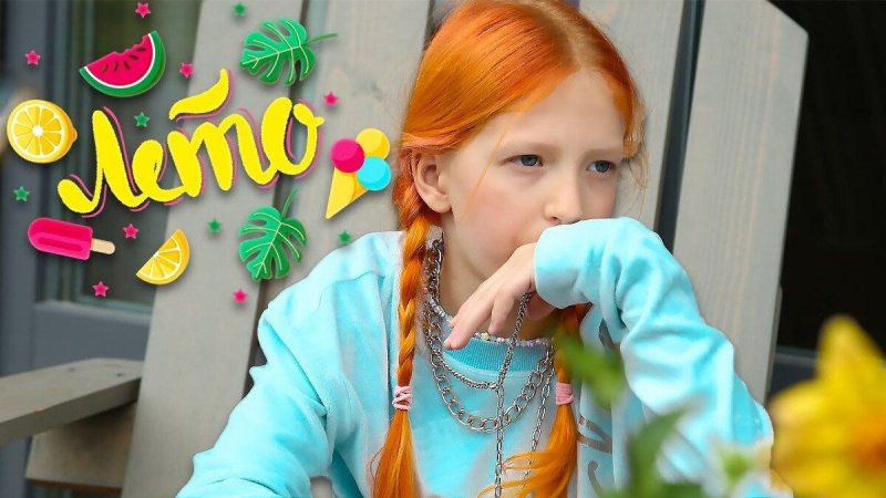 Family Box Милана Филимонова