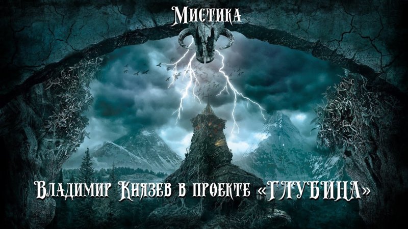 Мрачный пейзаж