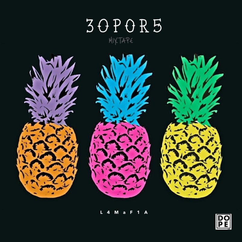 Черный ананас