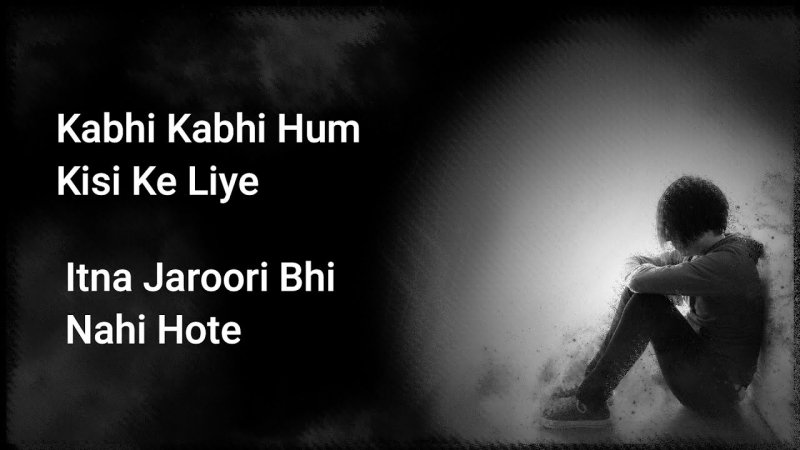 Обои одиночество