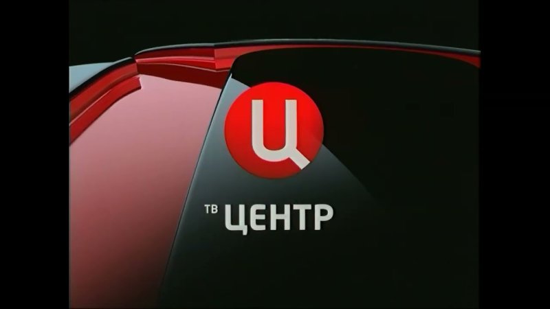 ТВЦ заставка 2006