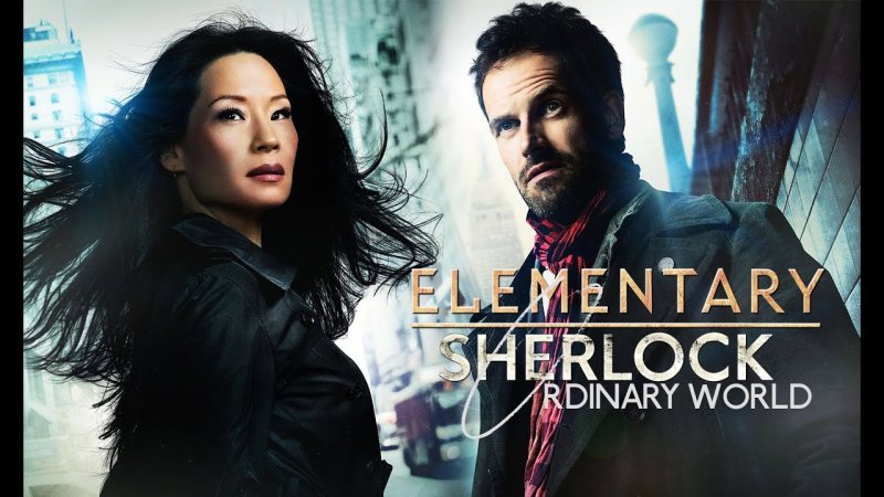 Элементарно сериал 2012–2019