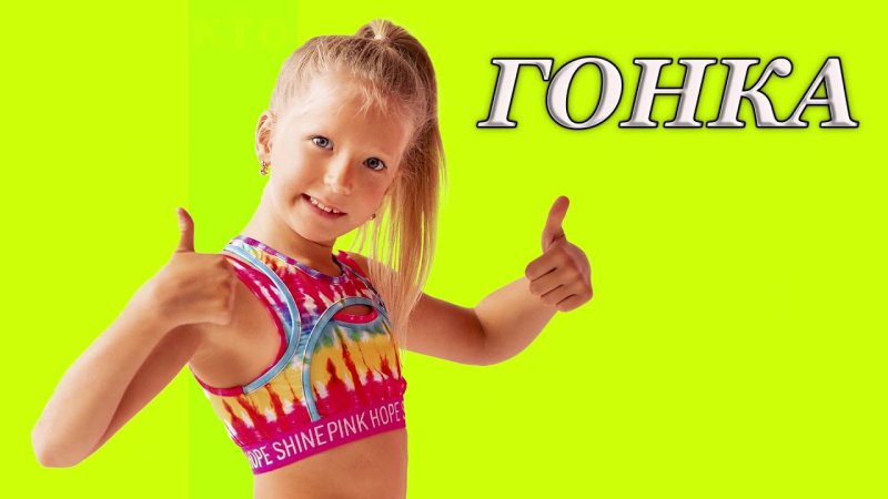 Милана Филимонова 2020