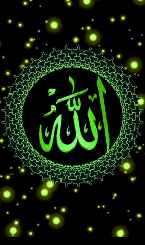 Мусульманский Аллах