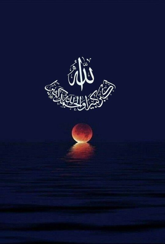 Заставка мусульманина