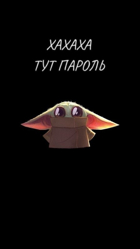 Йода на черном фоне