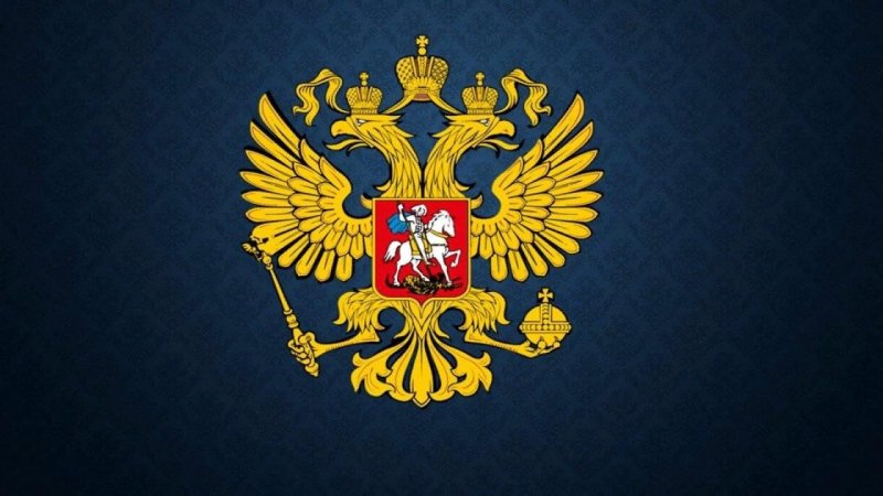 Герб России