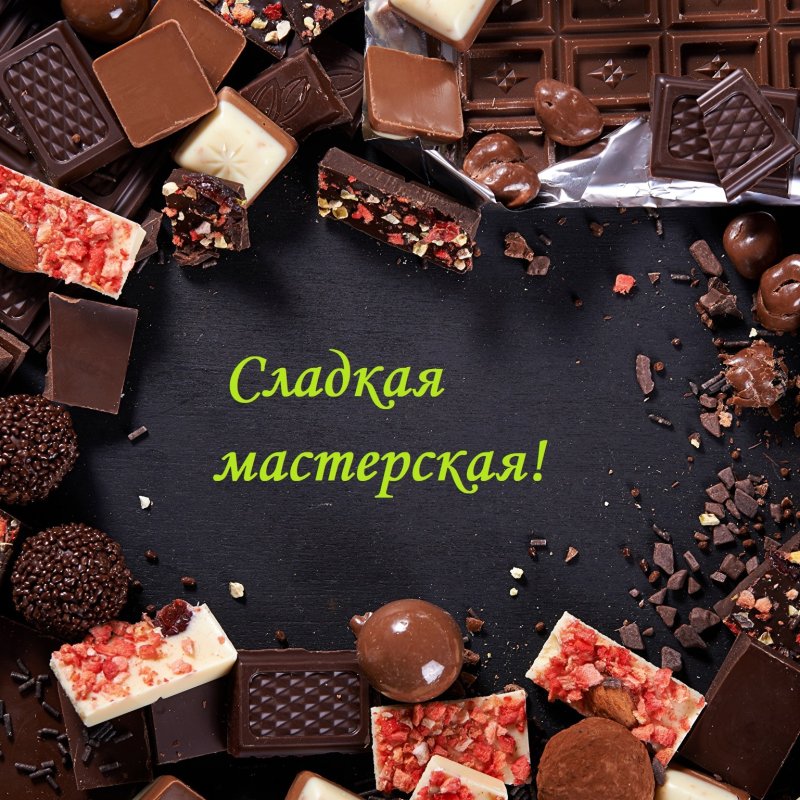 Десерты фон