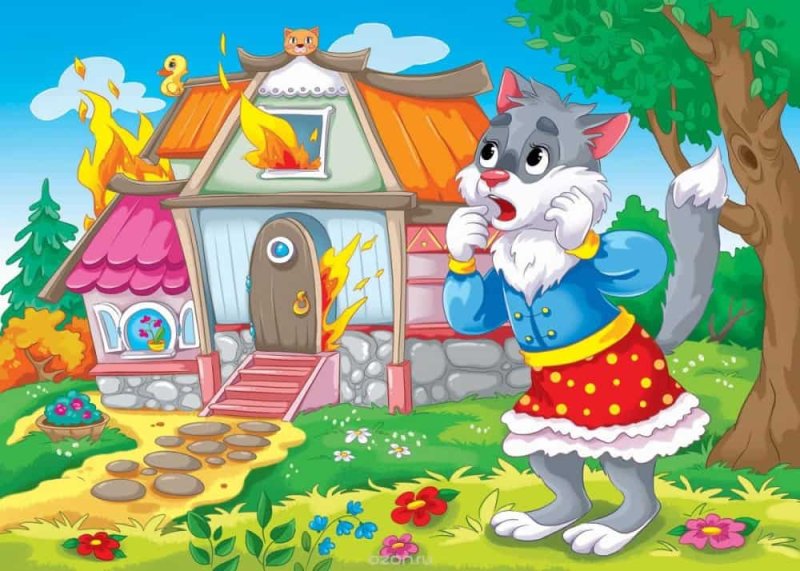 Тили Бом загорелся Кошкин дом картинки