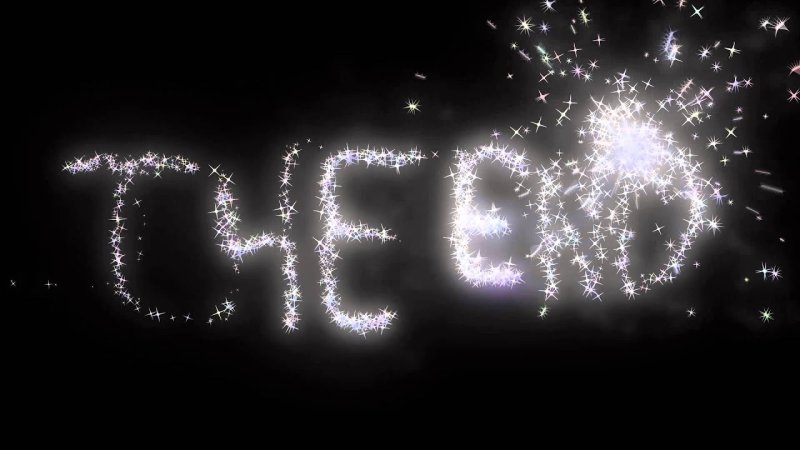 Конец картинка