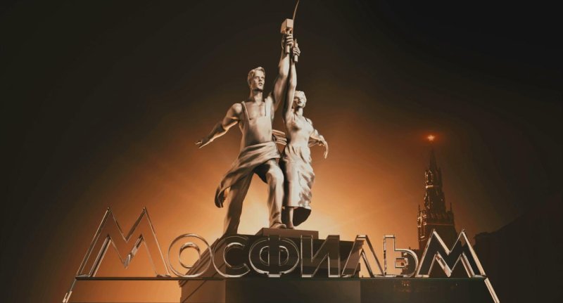 1924 Образование киностудии «Мосфильм»