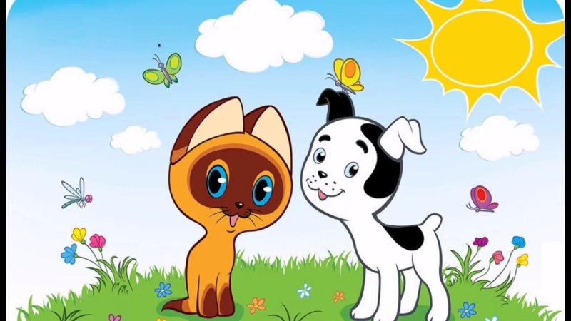 Котенок Гав и щенок