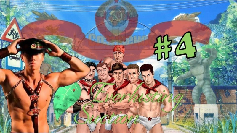 Бесконечное лето гачимучи