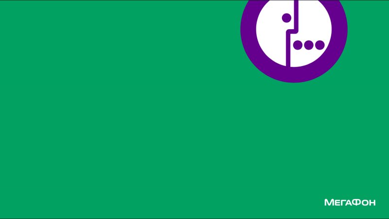 Зеленый логотип МЕГАФОН